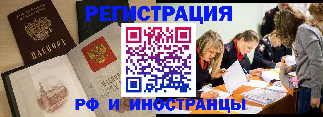 найти адрес прописки в Ревде