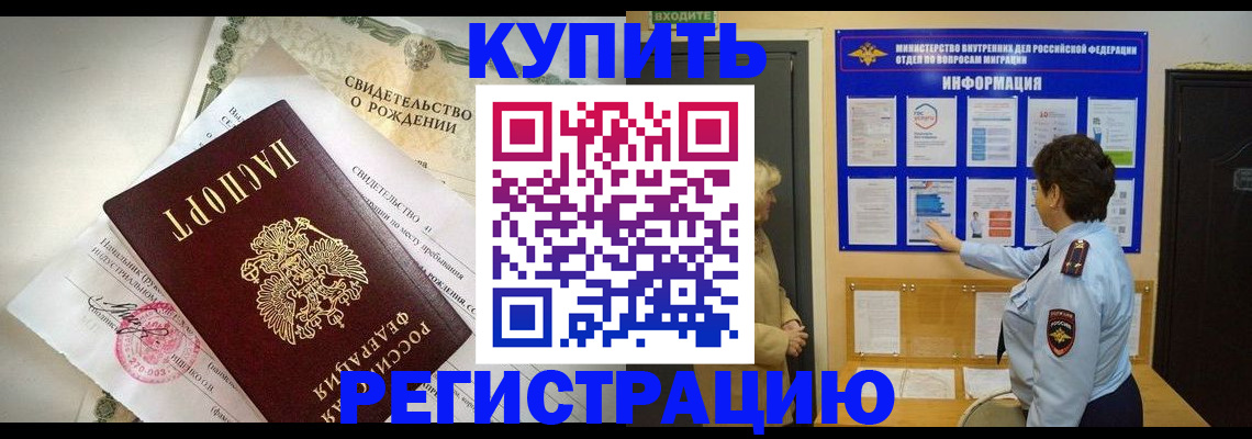 форма 3 в Ревде